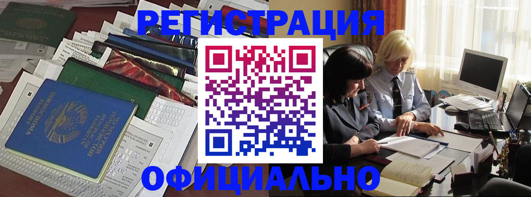 найти адрес прописки в Междуреченске